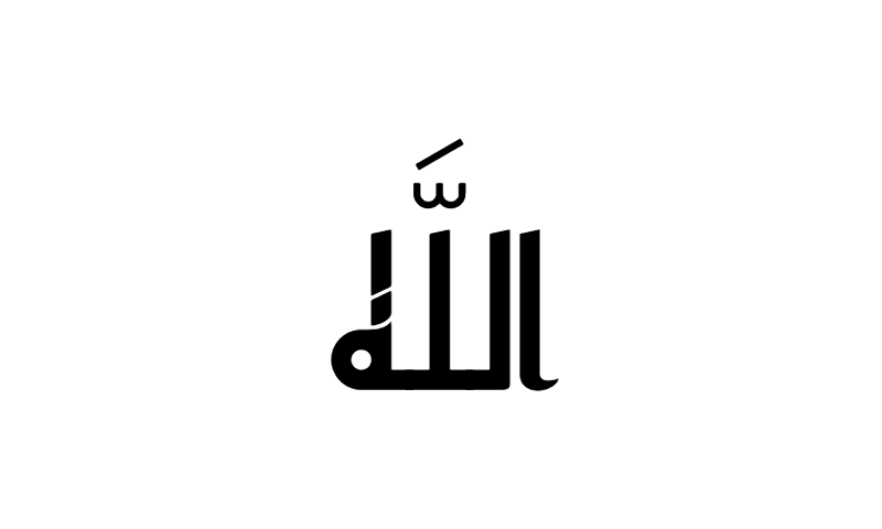 The name Allah in Kufic geometric calligraphy in black on white