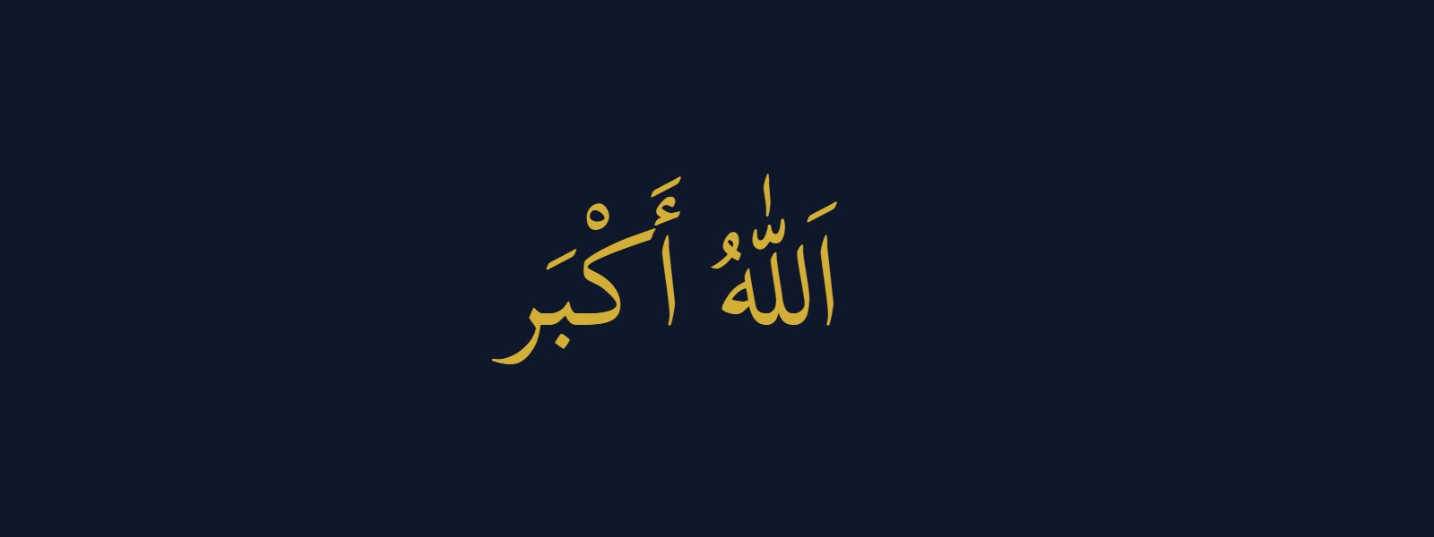 Allahu Akbar (الله أكبر) in high-resolution Thuluth Arabic calligraphy in gold on deep navy background