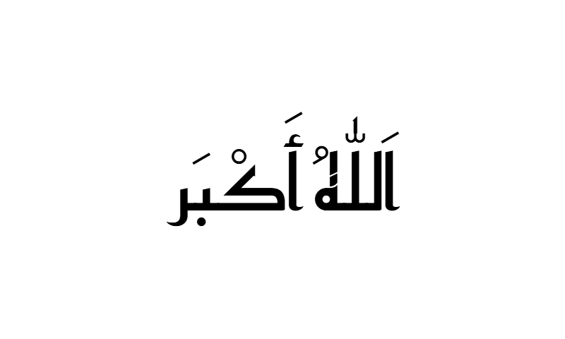 Allahu Akbar in Kufic geometric calligraphy in black on white