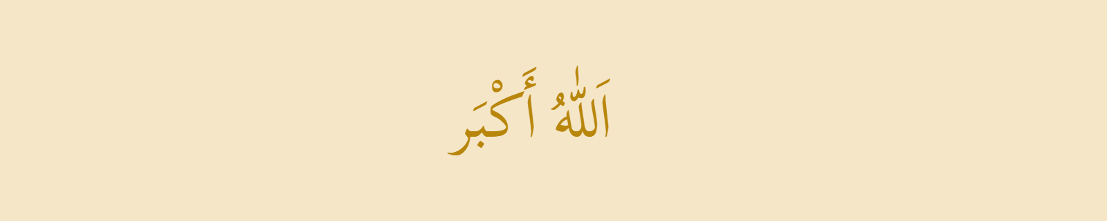 Allahu Akbar written in Thuluth Arabic calligraphy in gold on parchment background