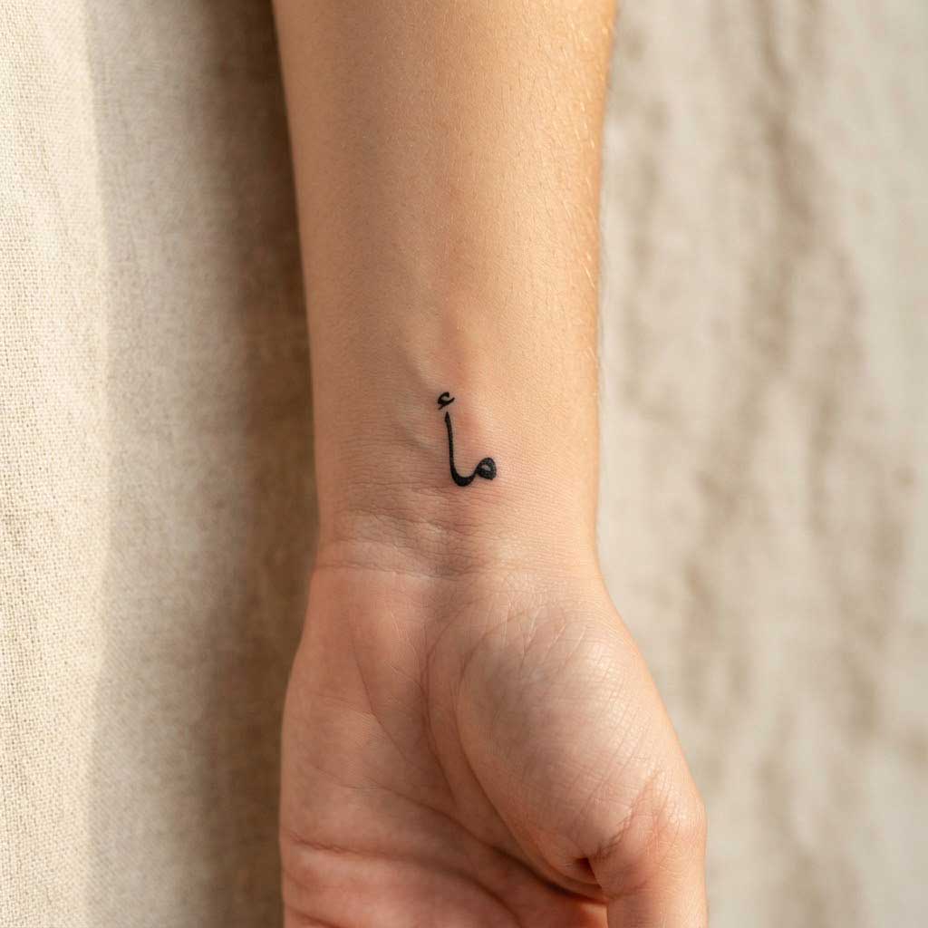 Umm (mother) Arabic tattoo in Thuluth calligraphy on wrist