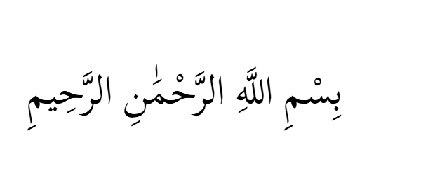 Bismillah calligraphy download preview on white background