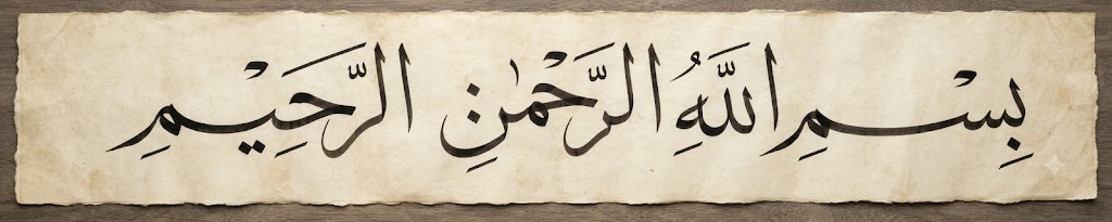 Bismillah rendered in Thuluth Arabic calligraphy style on aged parchment