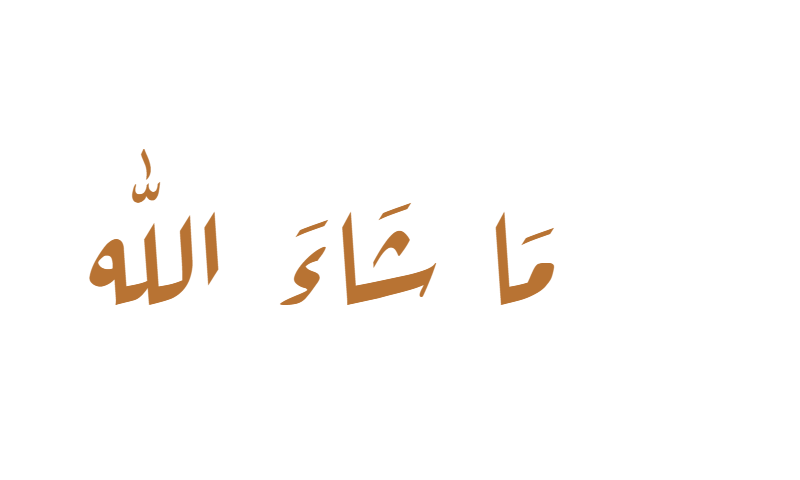 Masha'Allah in Diwani calligraphy in copper on white
