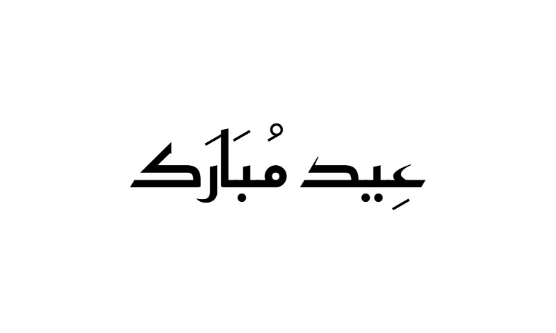 Eid Mubarak in Kufic geometric calligraphy in black on white