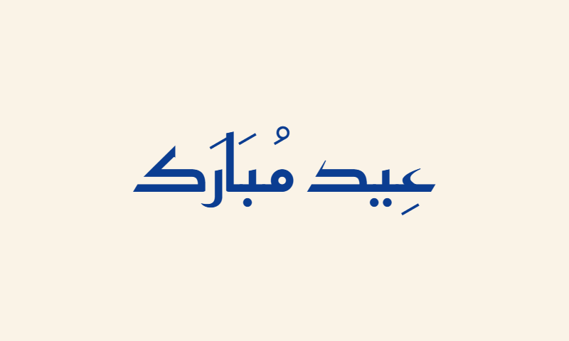 Eid Mubarak in Kufic calligraphy in navy blue on cream background