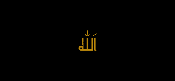 Kufic calligraphy download preview — Allah in gold on black background