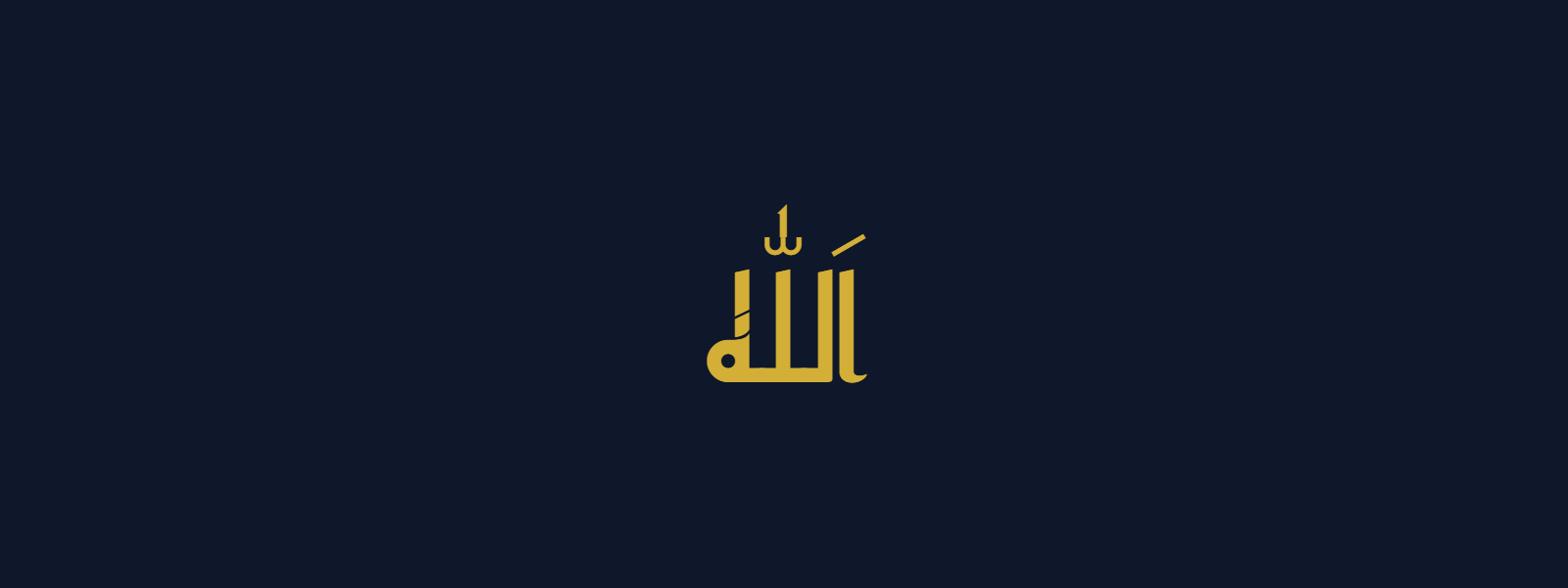 The name Allah (الله) rendered in Kufic Arabic calligraphy in gold on deep navy background