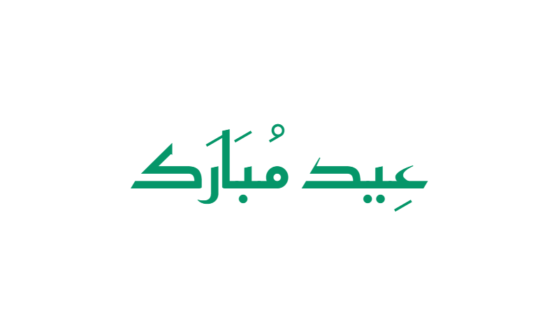 Eid Mubarak in Kufic calligraphy in green on white