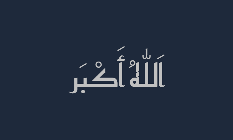 Allahu Akbar in Kufic calligraphy in silver on midnight blue