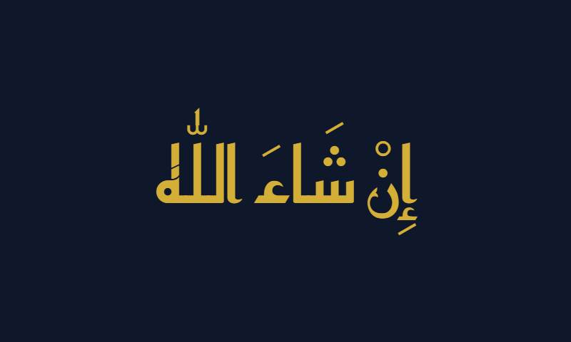 Insha'Allah in Kufic calligraphy in gold on deep navy