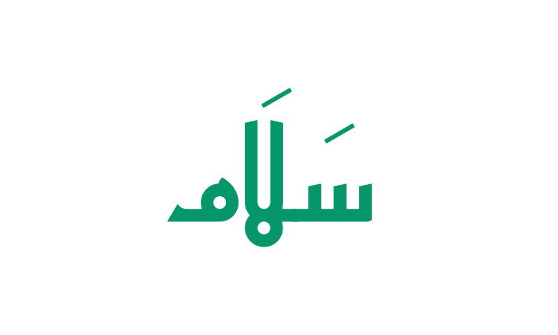 Salam in Kufic calligraphy in green on white