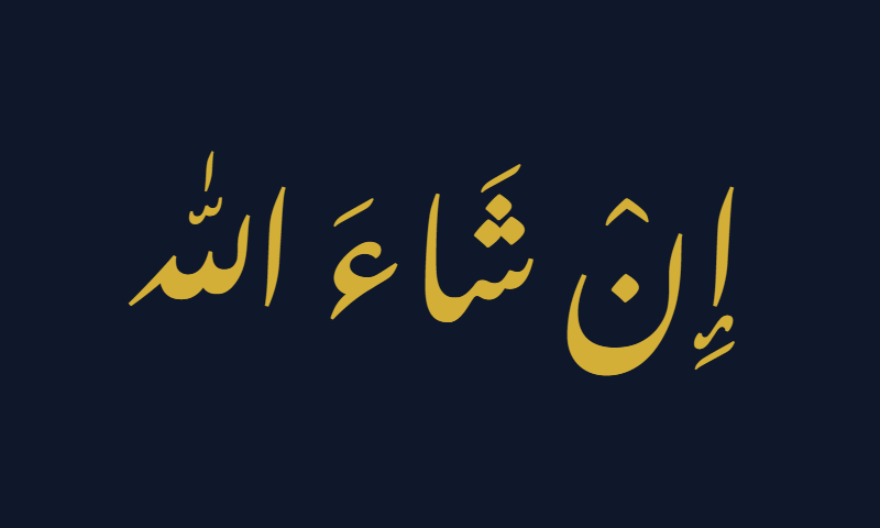 Insha'Allah in Nastaliq calligraphy in gold on deep navy