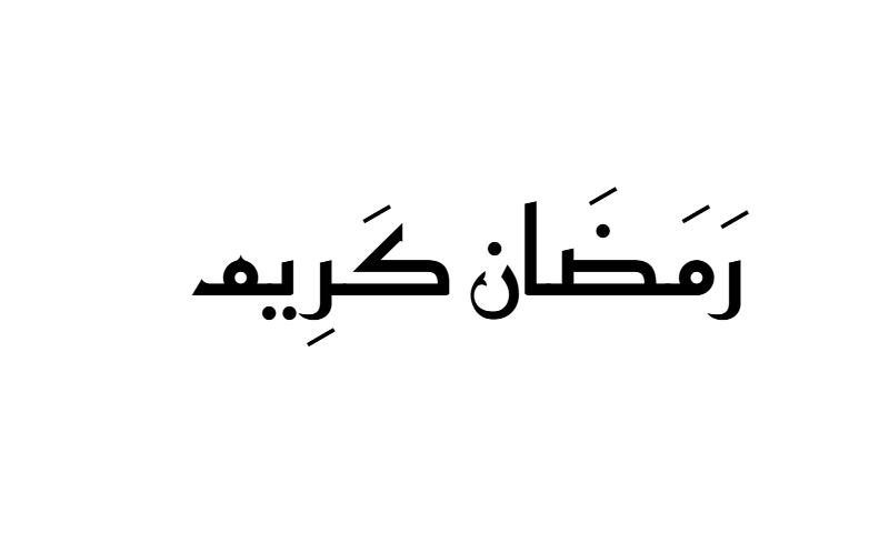 Ramadan Kareem in Kufic geometric calligraphy in black on white