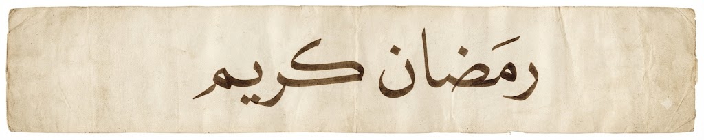 Ramadan Kareem written in Thuluth Arabic calligraphy on aged parchment