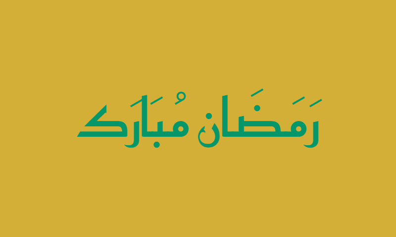 Ramadan Mubarak in Reem Kufi calligraphy in emerald green on gold ceramic tile